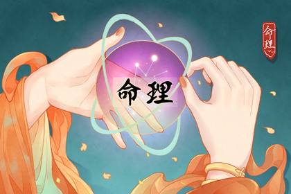 择吉日历 择吉老皇历 择吉老黄历