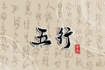 老黄历算命 黄历查询 黄道吉日老黄历