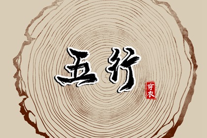万年历老黄历黄道吉日_万年历老黄历2026_电子万年历