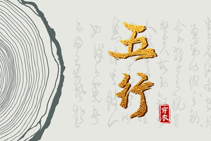 老黄历黄道吉日查询|今天是什么日子老黄历|黄历黄道吉日查询