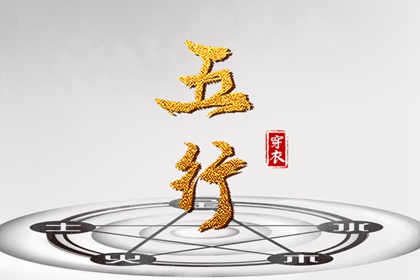 最准确的万年历老黄历|万年历黄道吉日大全|万年历